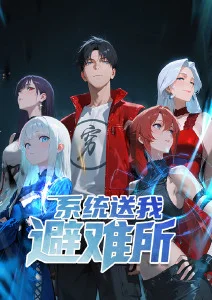 间谍过家家